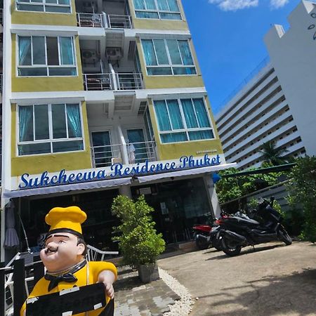 Sukcheewa Residence Phuket Patong Eksteriør bilde