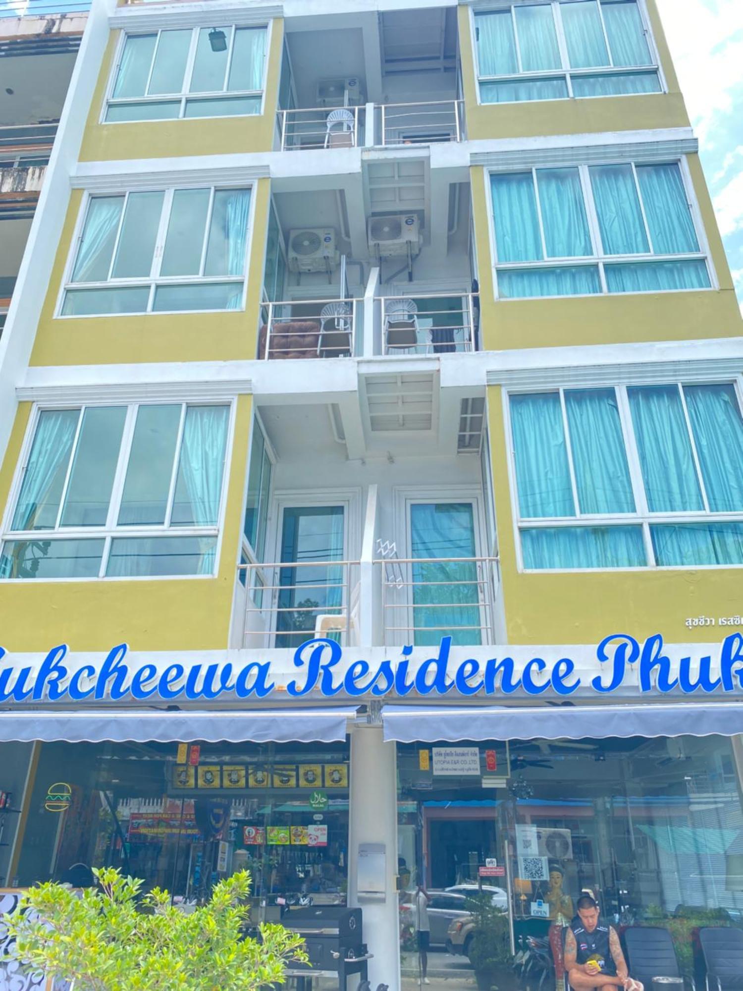 Sukcheewa Residence Phuket Patong Eksteriør bilde